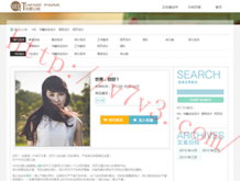 澳门6合和彩开奖记录12月1日开奖号码